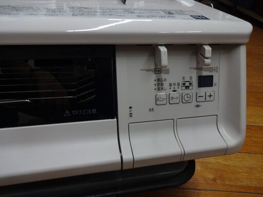 Paloma パロマ LPガスコンロ 2021年製 PA-370WHA-L エブリシェフ