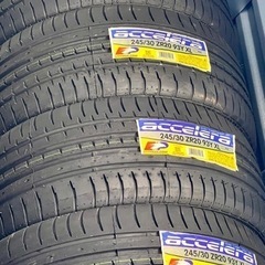 新品タイヤ20インチ