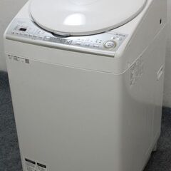 SHARP/シャープ 全自動洗濯乾燥機 洗濯8.0㎏/乾燥4.5...