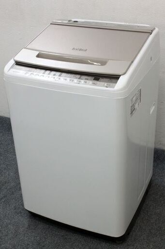 日立全自動洗濯機ビートウォッシュ 2021年製 8㎏ | congresoaccb.com