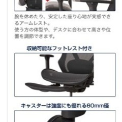 美原店 ニトリ リクライニングワークチェア フォリスト フットレスト付き