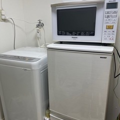 ⭐︎一人暮らし家電5点セット⭐︎