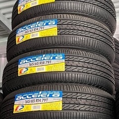 タイヤ　新品　14インチ