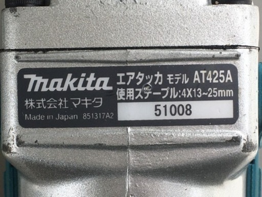 マキタ◇エアータッカー◇4×13〜25mm◇AT425AK◇K57