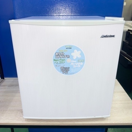 ⭐️Abitelax⭐️46L冷凍冷蔵庫　2015年　大阪市近郊配送無料