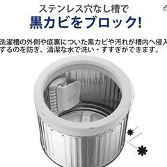 半年使用の洗濯機シャープ製！7kg ステンレス穴なし槽 ホワイト系 ES 