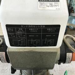 引取限定】リョービ 自動研磨機 FGA-320【小倉南区葛原東】