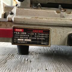 【引取限定】リョービ 自動研磨機 FGA-320【小倉南区葛原東】 引取限定】リョービ 自動研磨機 FGA-320【小倉南区葛原東】