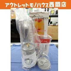 未使用品 ホームスワン ブレンダー 750ml 2018年製 S...