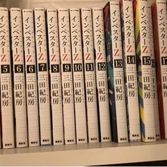 インベーダーz、1-21巻、全巻、	三田紀房、講談社、青年漫画、...