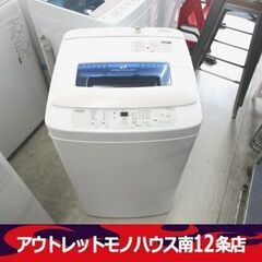 洗濯機 4.2kg 2019年製 JW-K42M ハイアール 幅...