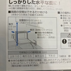 パナソニック 食器洗い乾燥機 プチ食洗 エコナビ NP-TCR4 2018年製 Panasonic 3人用 コンパクト ECONAVI