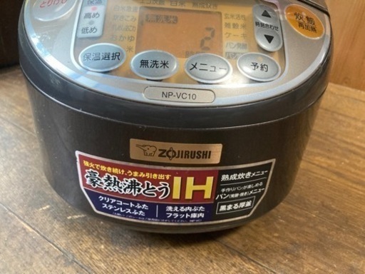 炊飯器5合炊き(象印)