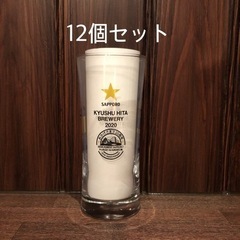 グラス12個セット