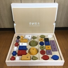 北欧カラー 積み木 積木 知育玩具  子供 おもちゃ つみき 木製 