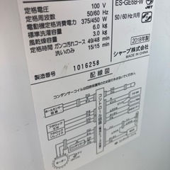 SHARP ES-GE6B-W [全自動洗濯機(6.0kg) ホワイト系] リサイクル