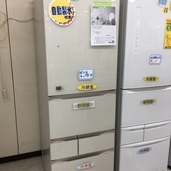 東芝 465L冷蔵庫 2018年製 5ドア 6カ月保証付き