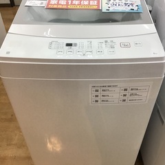 【トレファク神戸新長田】ニトリの2020年製の全自動洗濯機です!...