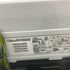 トレファク神戸新長田】Haierの2016年製の全自動洗濯機です