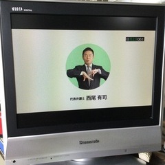 中古　2006年製　15型　Panasonic 液晶テレビ　テレ...