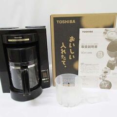 【恵庭】東芝 コーヒーメーカー ドリップ式 コーヒーミル 202...