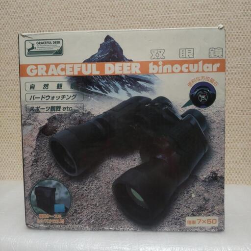 横須賀未使用  双眼鏡  ￥33,000の品
