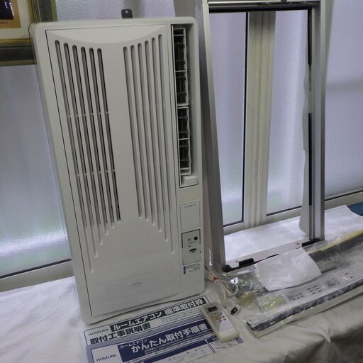 美品 高年式 KOIZUMI/コイズミ 窓用エアコン/ ウィンドエアコン KAW