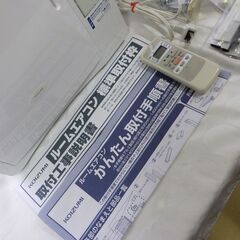 美品 高年式 KOIZUMI/コイズミ 窓用エアコン/ ウィンドエアコン KAW 