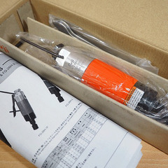 苫小牧バナナ】開封未使用品 不二空機/不二 高速ベビーグラインダ 前方