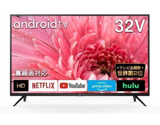 ⚠️早い者勝ち⚠️TCL 32型 ハイビジョン スマートテレビ(Android TV) 32S515 Amazon Prime Video対応 外付けHDDで裏番組録画対応 2020年モデル\n\n早い者勝ち