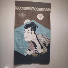  横須賀🆗長いくて大きい 冩樂の暖簾160㎝￥6,500の品