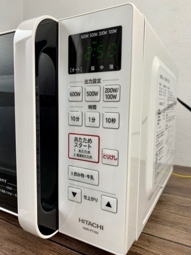 お引取り限定 美品 20年製 HITACHI 日立 フラットタイプ 電子レンジ HMR-FT183 17L