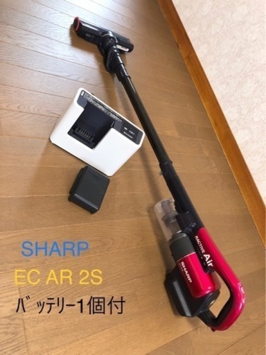 シャープ EC-AR2S-P コードレススティックサイクロン掃除機