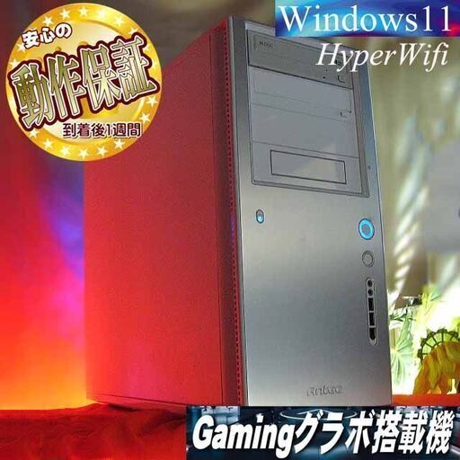 パーツ ☆特価品☆ハイパー無線 PC工房ゲーミングPC☆フォートナイト