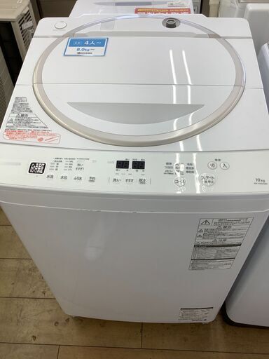 【トレファク花小金井店】TOSHIBA/10.0kg/2017年製/全自動洗濯機/洗濯機/ｷｽﾞ有/中古洗濯機/格安洗濯機/武蔵野市/小平市/小金井市/国分寺市/杉並区/【トレファク花小金井店】