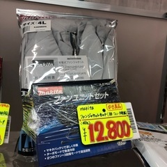 空調服　マキタ 充電式ファンジャケット [ FJ422DZ4L(...
