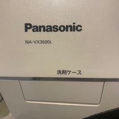 【搬出条件有】ドラム洗濯機 VX3600L-X