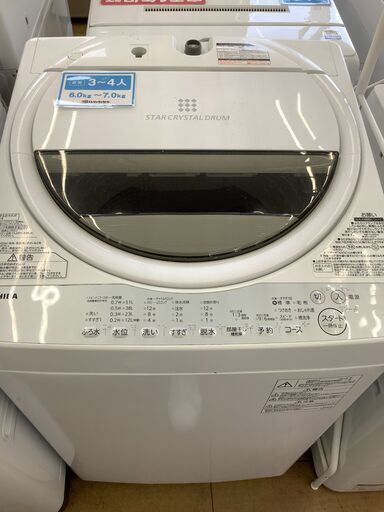 トレファク花小金井店】TOSHIBA/6.0kg/2018年製/全自動洗濯機/洗濯機 ...