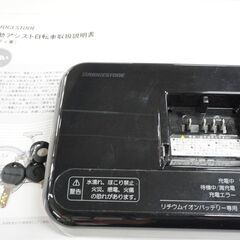 BRIDGESTONE 「ブリヂストン」 TB1e TB7B41 2021年モデル 電動アシスト自転車 eBIKE 電動自転車 クロスバイク 3722061900201