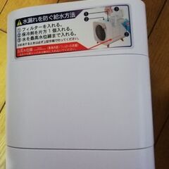 ｗ保冷コンパクト冷風機お値段引き下げ