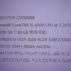 1005号 6世代デスク型パソコン SSD128GB＋2TB メモリ8GB
