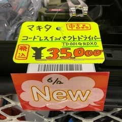 マキタ 充電式インパクトドライバ40V TD001GRDX(O)　オリーブ
