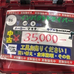 マキタ 充電式インパクトドライバ40V TD001GRDX(O)　オリーブ