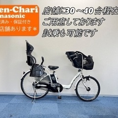 中古】千葉市の電動アシスト自転車を格安/激安/無料であげます・譲り 