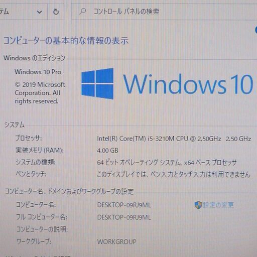 新品SSD Wi-Fi有 15.6型 ピンク ノートPC 東芝 T552/47FR 中古良品 第