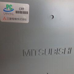 MITHUBISHI　CRT17インチ　平面PCディスプレイ　ダイヤモンドトロン　実働品　VGA 直接受け渡し可、着払いでよろしければ、発送します。 - 高崎市