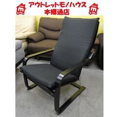 札幌白石区 フジ医療器 MRL-10C シートマッサージャー専用...