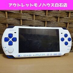 ジャンク PSP 本体 PSP-3000 ホワイト/ブルー バッ...