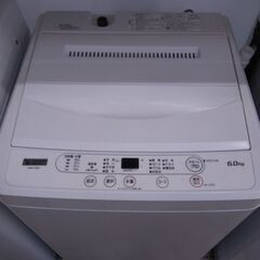 ヤマダ　6.0ｋｇ　洗濯機　2020年