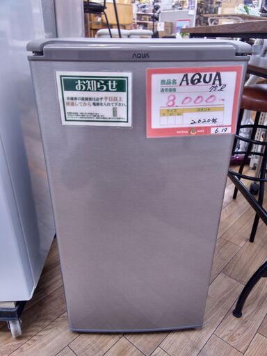 AQUA　75L　冷蔵庫